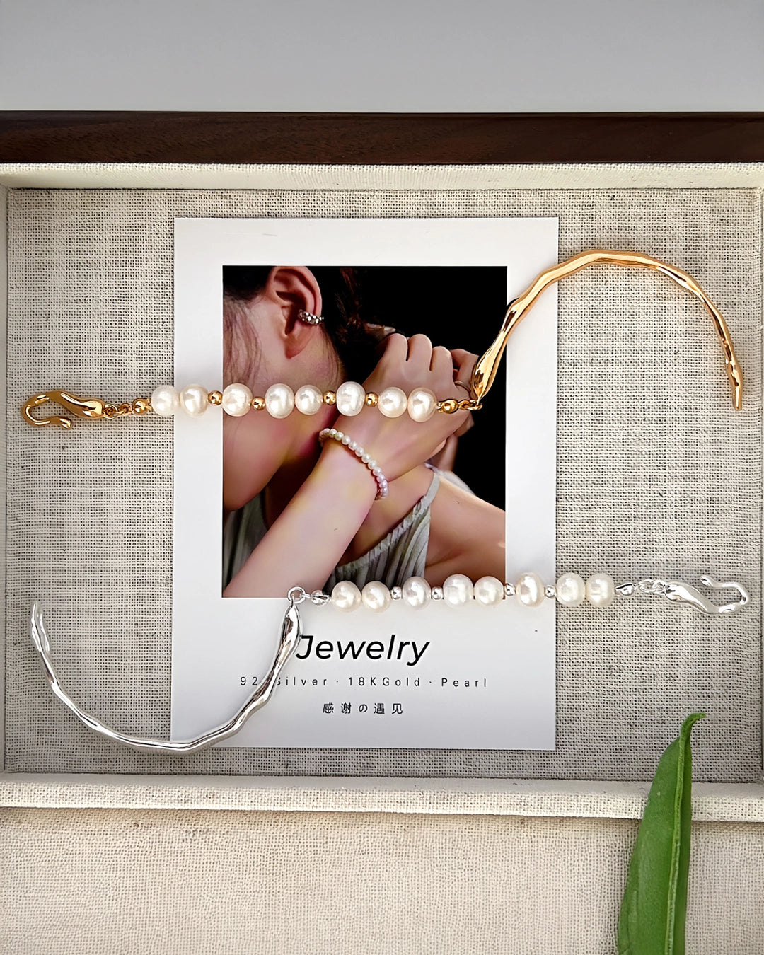 Kinsey Pearl Bracelet